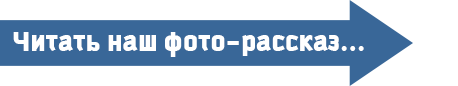 Отзыв об Эквадоре Отзыв о туре в Эквадор