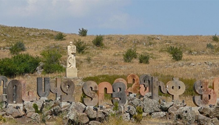 Армянский алфавит Армянский алфавит