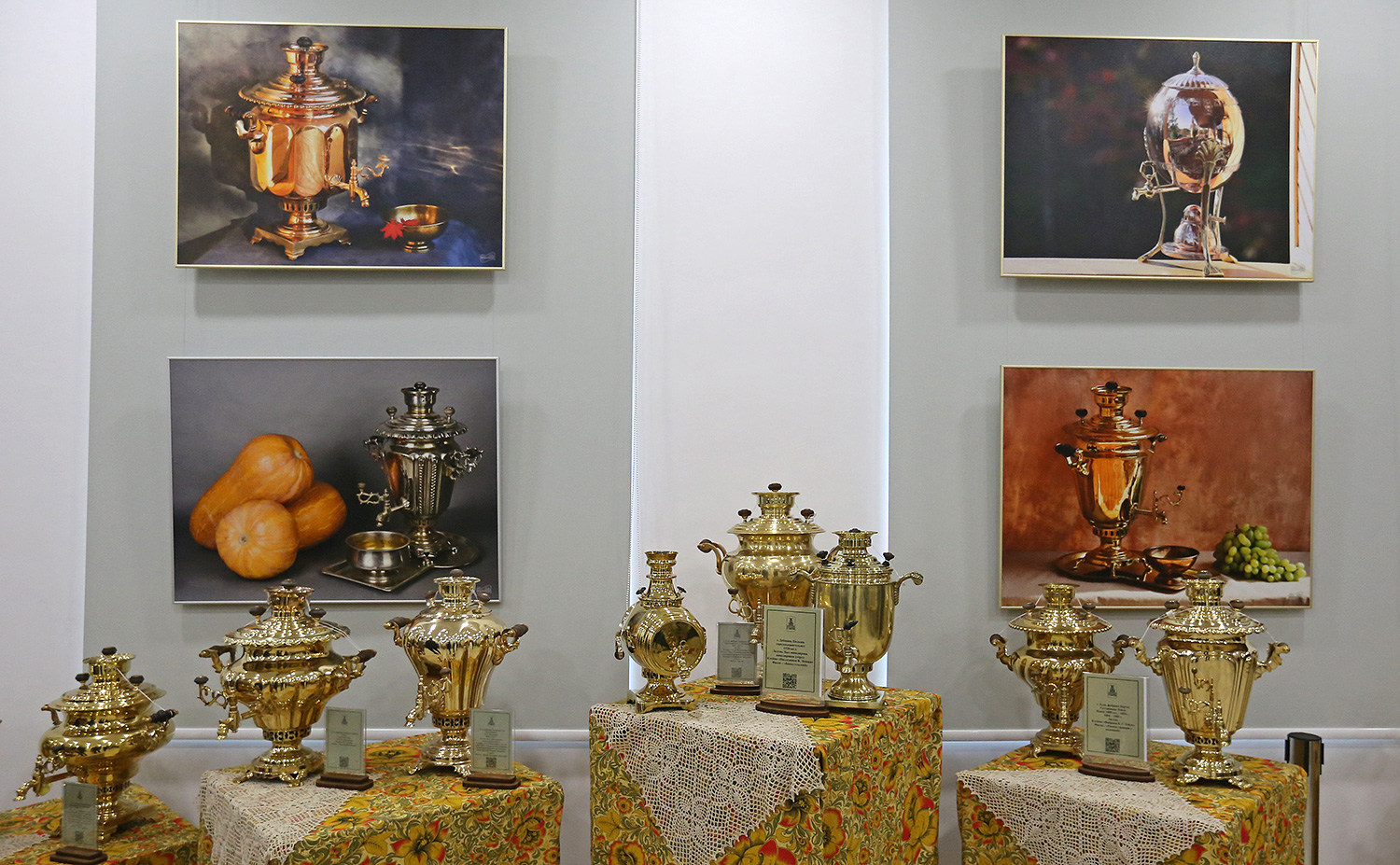 "Русский Самовар" "Русский Самовар"