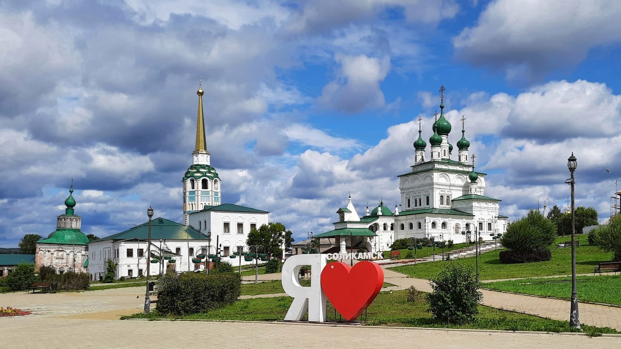Соликамск Соликамск
